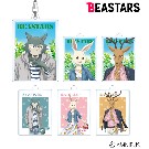 【BEASTARS】東武動物公園コラボ グッズ登場!!