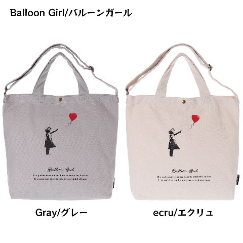 【Brandalised】帆布2WAYトート(Balloon Girl) グレー