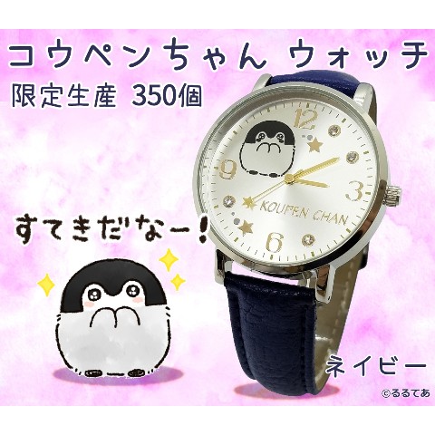 腕時計 おもしろ225品 雑貨通販 ヴィレッジヴァンガード公式通販サイト