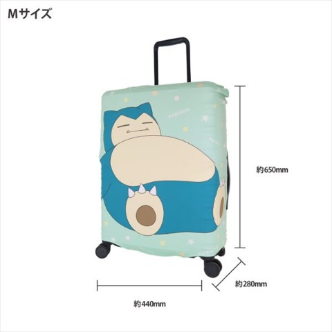 【ポケモン】スーツケースカバー カビゴン(M) グリーン