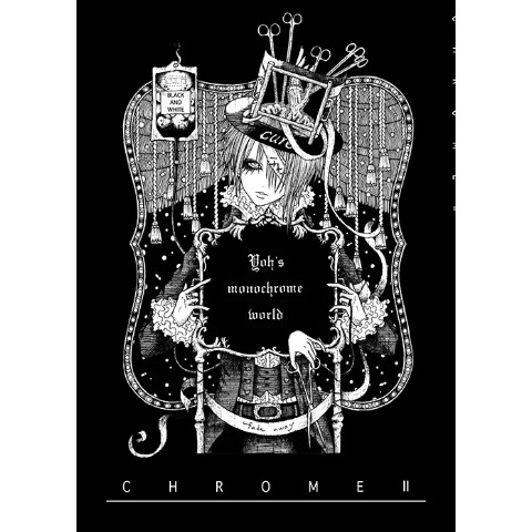 【妖】画集「CHROME II」