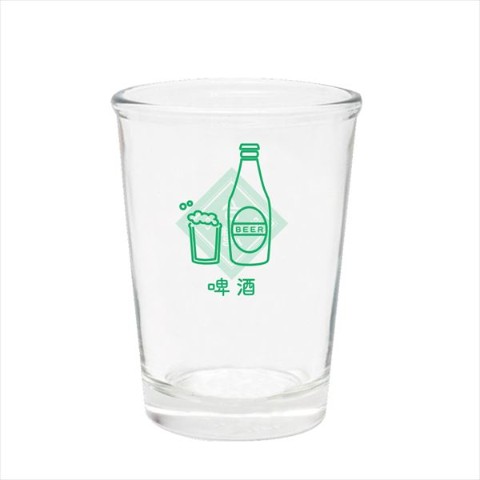 【台灣ネオン】ビールグラス グリーン／台湾ビール