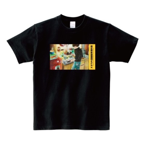 【ズボラの漫画飯再現料理】Tシャツ BK ロゴ M