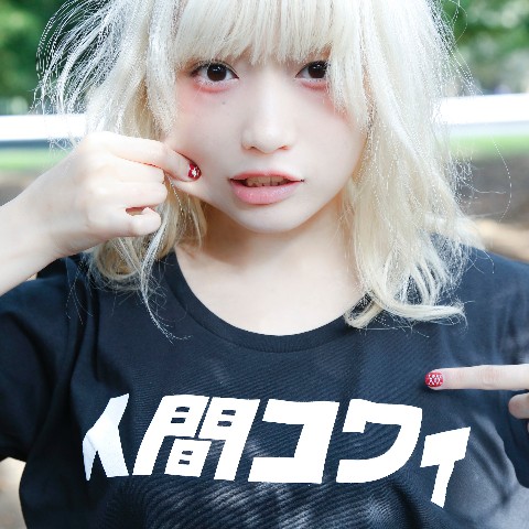 【HAJIME FANTASY】“人間コワイ”Tシャツ (黒)/Mサイズ