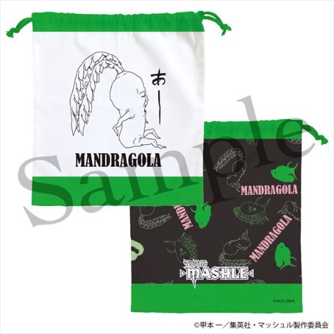 TVアニメ「マッシュル-MASHLE-」　巾着　マンドラゴラ