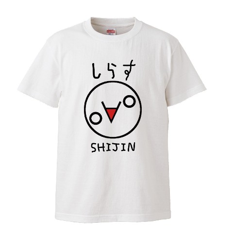 【詩人】 TシャツB(WH)Lサイズ