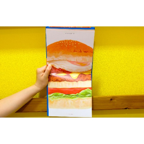 【ニジノ絵本屋】ハンバーガー　はらぺこ印３