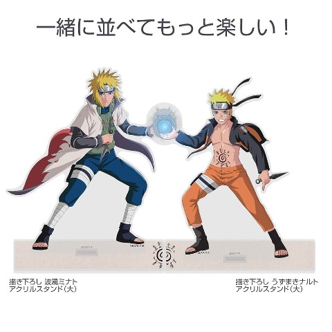 【NARUTO-ナルト- 疾風伝】描き下ろし うずまきナルト アクリルスタンド（大）