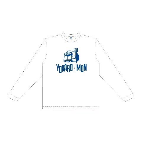 【YOKARO-MON】ロングスリーブTシャツ ロゴ（Lサイズ）