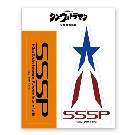 【シン・ウルトラマン】 GG3 耐ステッカー SSSP