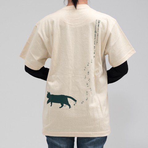 【新潮社公式】夏目漱石「吾輩は猫である」Tシャツ（M）