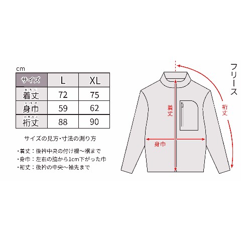 日本国有鉄道（国鉄）ロゴマーク フリースジャケット Lサイズ / 雑貨通販 ヴィレッジヴァンガード公式通販サイト
