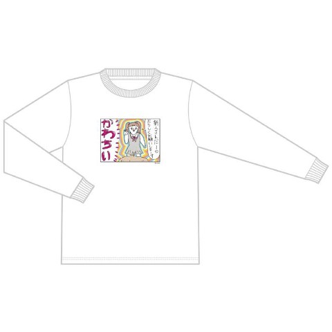【カッラフルなエッッブリデイ】ロングスリーブTシャツ ホワイト（XLサイズ）