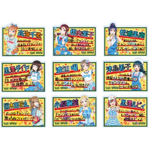 【ラブライブ！サンシャイン!!×ヴィレッジヴァンガード】アクリルバッジ≪単品≫（全9種ランダム）