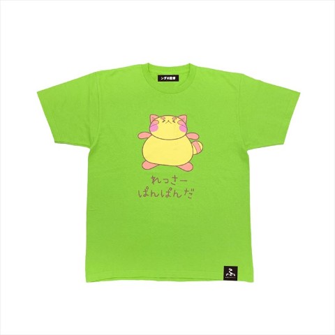 【ふざけファクトリー】ふざけTシャツ(れっさーぱんぱんだ) Sサイズ