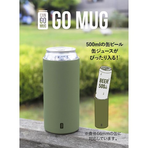 【2wayボトル】CAN GOMUG 500（グリーン）
