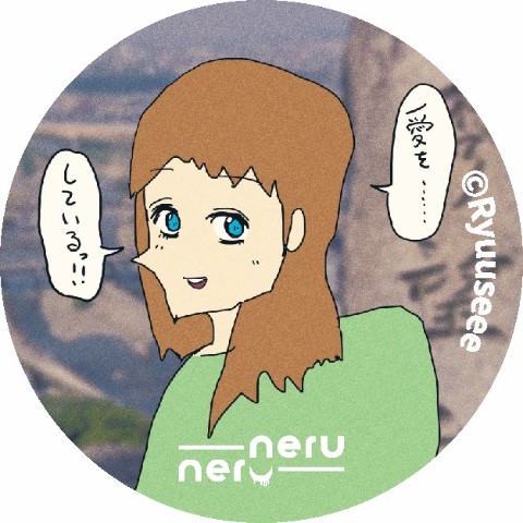 【Neru×りゅうせー】缶バッチ