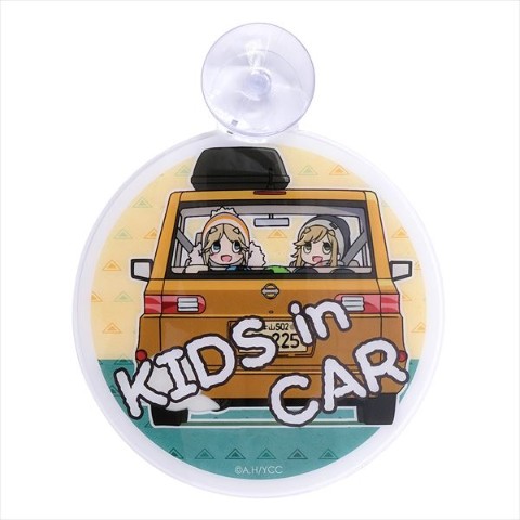 【ゆるキャン△】カーサイン(KIDS in CAR)