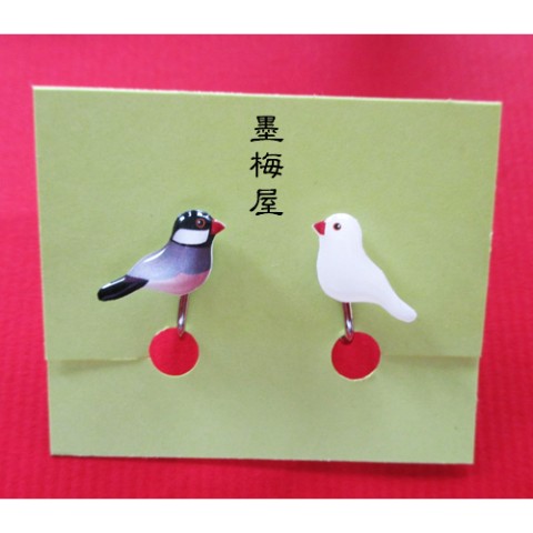 【墨梅屋】文鳥と白文鳥イヤリング