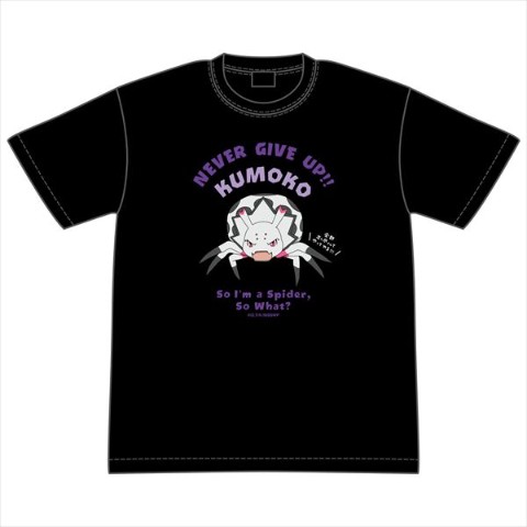 【蜘蛛ですが、なにか？】NEVER GIVE UP!! KUMOKO Tシャツ L