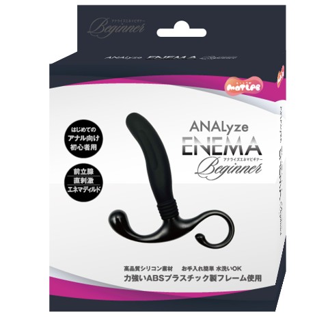 【エネマグラ】ANALyze ENEMAビギナー