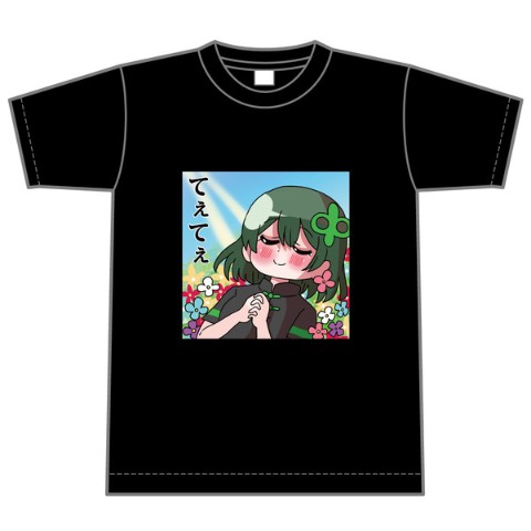 【中音ナタ】Tシャツ「てぇてぇ」 BK　Lサイズ