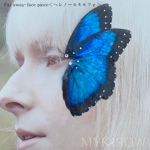 【MYK WORK】Far away-face piece<ヘレノールモルフォ>　右目用