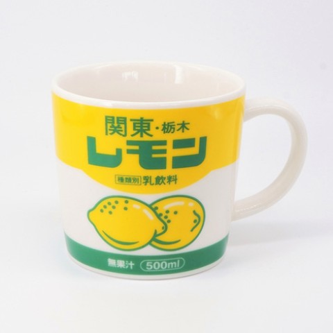 【レトロドリンク】マグ レモン牛乳