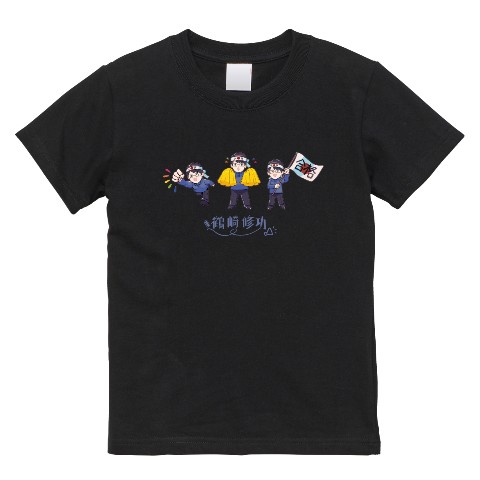 【鶴崎修功】キッズTシャツ BK（130サイズ）