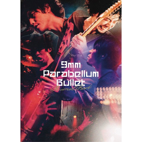 9mm Parabellum Bullet PERSONAL BOOK【フォトブック】