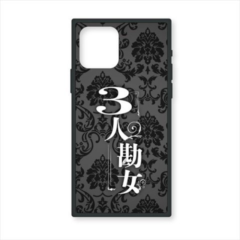 【3人勘女】iPhoneケース 13pro