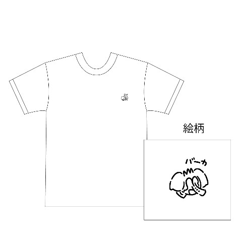 【モモウメ】会社の精霊会ちゃんTシャツ Lサイズ