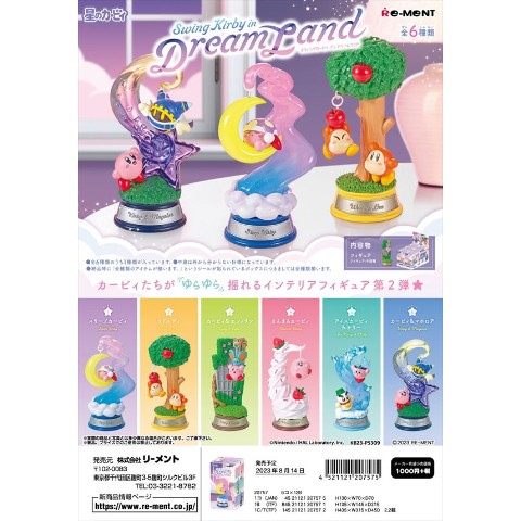 【星のカービィ】Swing Kirby in Dream Land