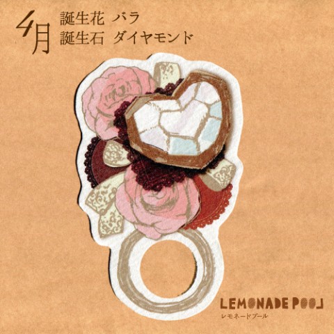 【レモネードプール】誕生石×誕生花リング型ミニカード（4月）