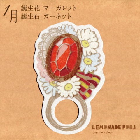 【レモネードプール】誕生石×誕生花リング型ミニカード（1月）