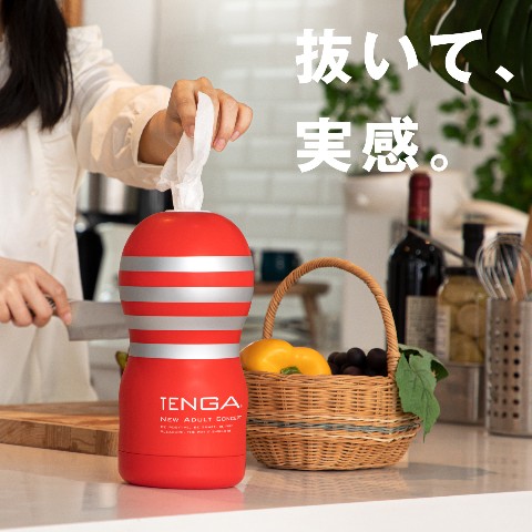 【TENGA】ティッシュケース