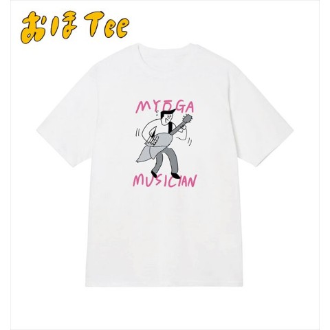 【おほしんたろう】「MYOGA MUSICIAN」Tシャツ(XLサイズ)
