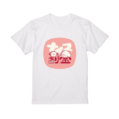 【怖い話 怪談 朗読チャンネル】Tシャツ WH 136-17ナイス罰金（Sサイズ）