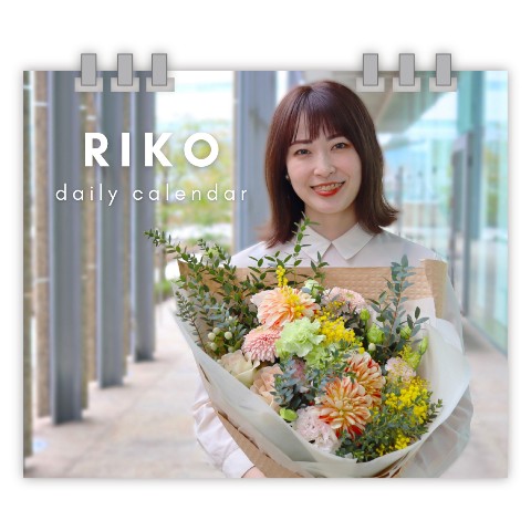 【RIKO】日めくりカレンダー