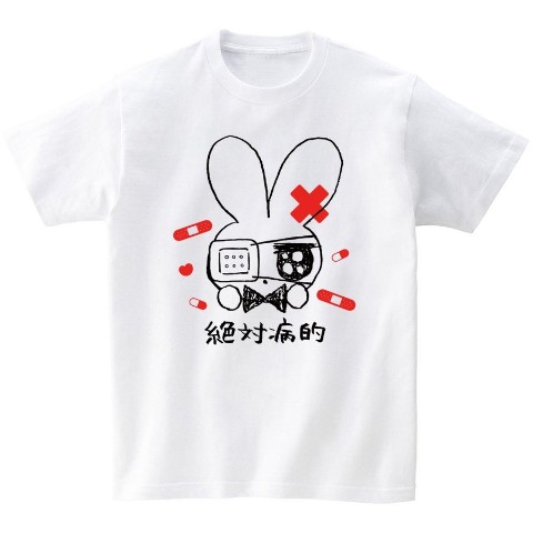 【ねむたいカンパニー】 絶対病的Tシャツ（XLサイズ・レッド）