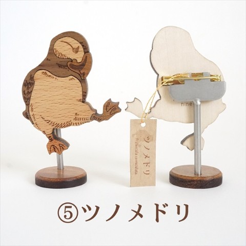 ブローチ kiawase -bird selection- ツノメドリ