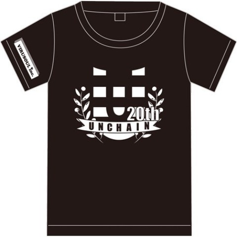 『UNCHAIN 20th Anniv. Goods』Tシャツ　（ブラックSサイズ）