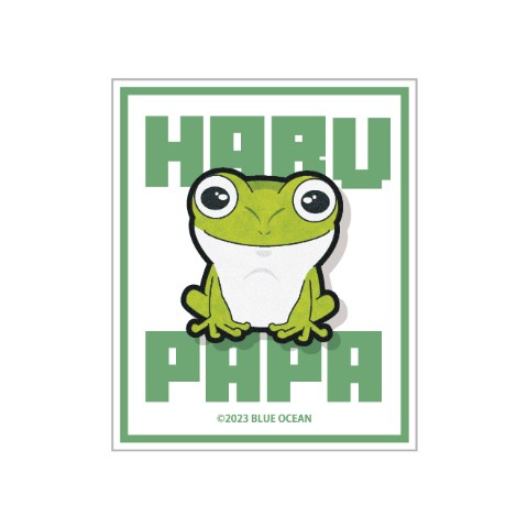 【ハルパパ】ステッカー 蛙ver.