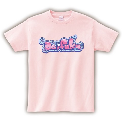 【だいふくチャンネル】Tシャツ PK（Sサイズ）