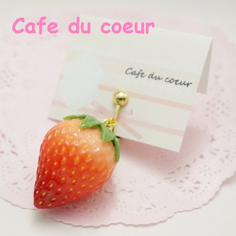 【Cafe du coeur】大粒苺のイヤリング