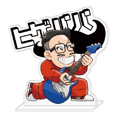 【ヒゲパパ】ピクチャースタンド ヒゲパパギター