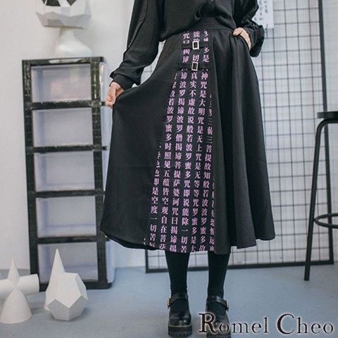 【RomelCheo】「ハイカラ漢字」ブラックスカート / 雑貨通販 ヴィレッジヴァンガード公式通販サイト