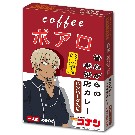 【名探偵コナン】カレー　喫茶ポアロ