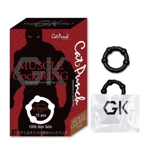 【CatPunch MUSCLE】Cock RING 4Pearl【コックリング】