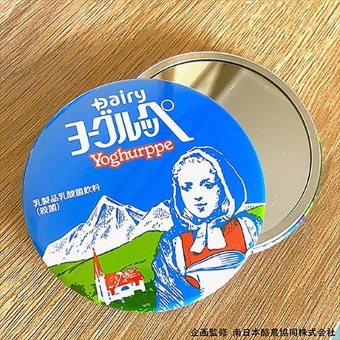 【ヨーグルッペ】缶ミラー(プレーン)